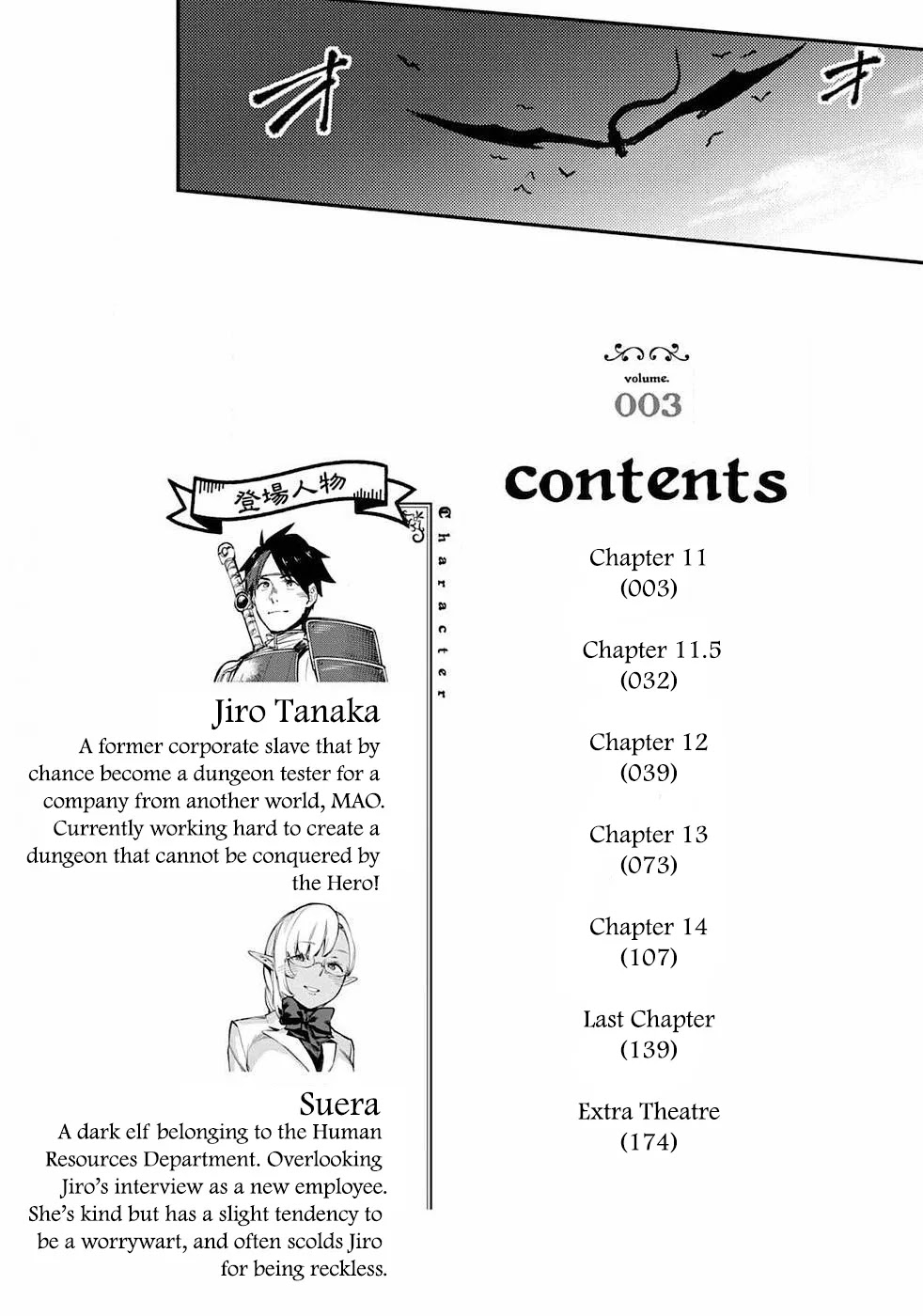 Starting A Business In Another World!? ~Former Corporate Slave Change Jobs And Advances In A Different World! Building A Labyrinth That Is Impenetrable By The Hero~ Chapter 11 #4