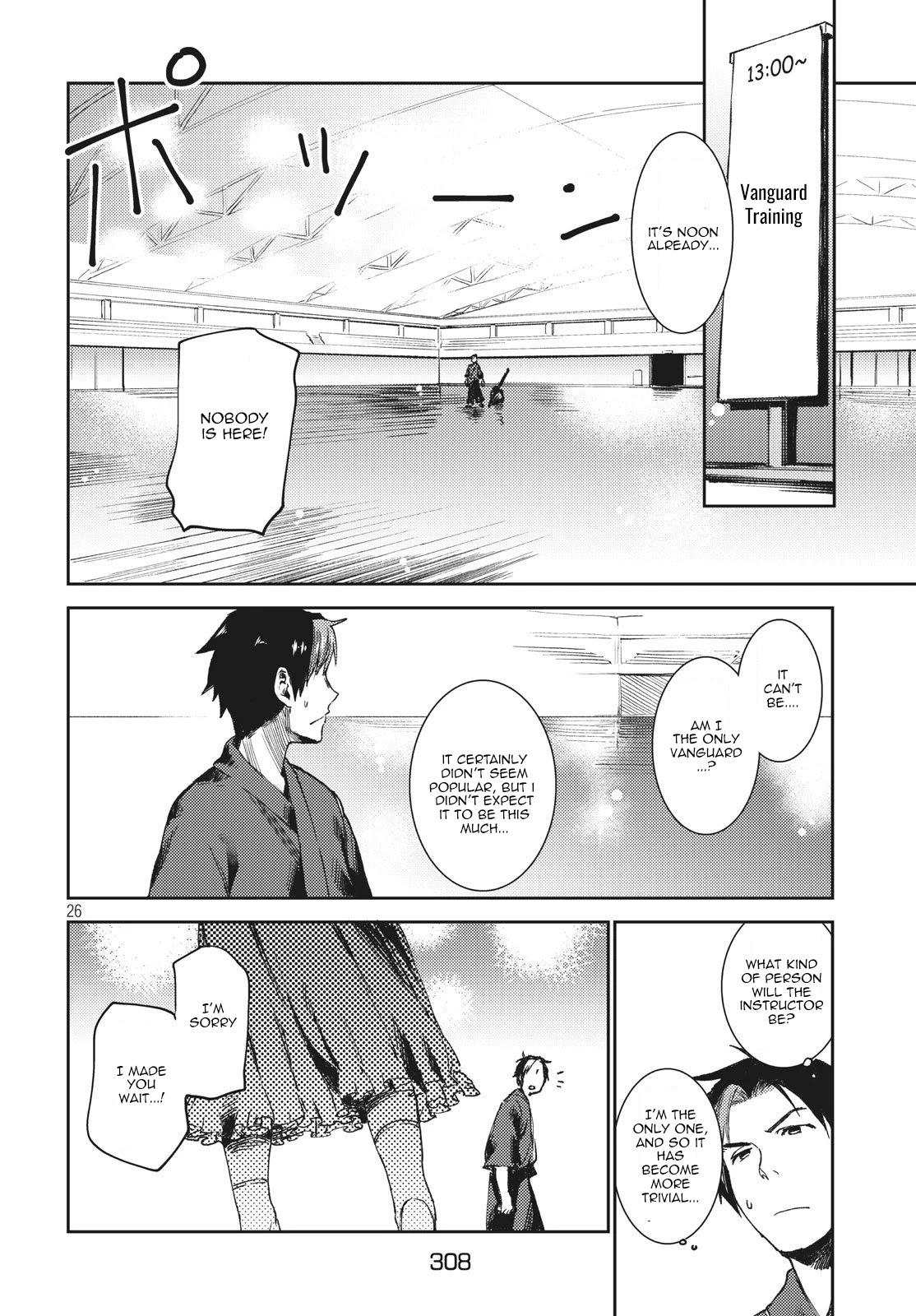 Starting A Business In Another World!? ~Former Corporate Slave Change Jobs And Advances In A Different World! Building A Labyrinth That Is Impenetrable By The Hero~ Chapter 3.2 #12