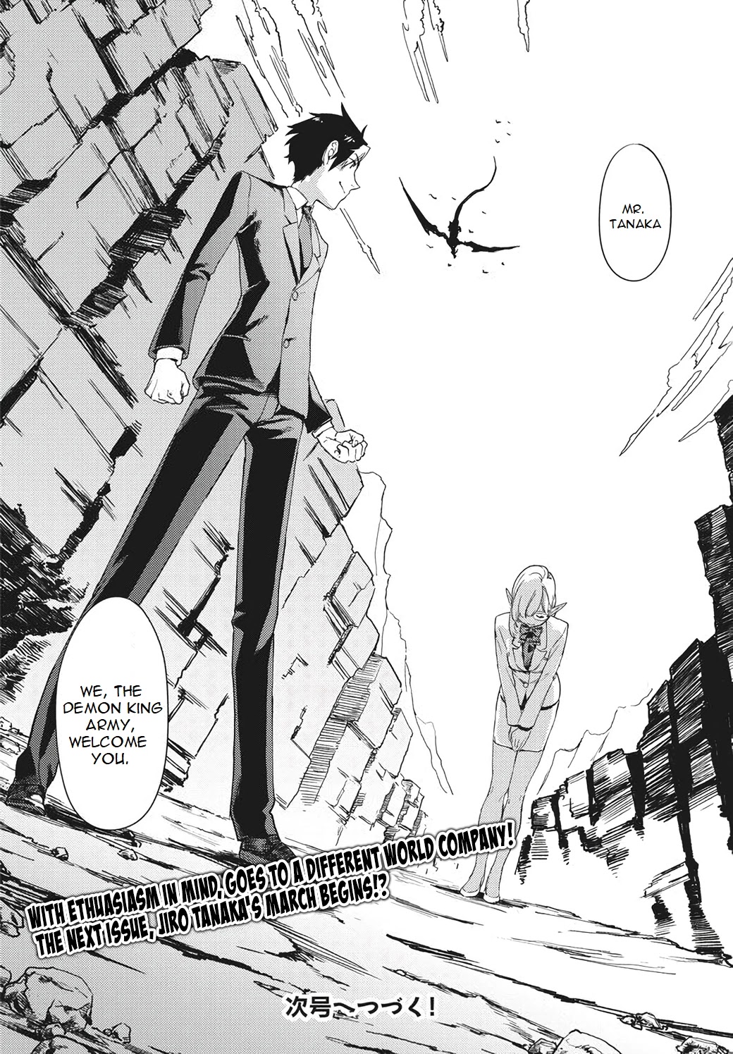 Starting A Business In Another World!? ~Former Corporate Slave Change Jobs And Advances In A Different World! Building A Labyrinth That Is Impenetrable By The Hero~ Chapter 1.2 #29