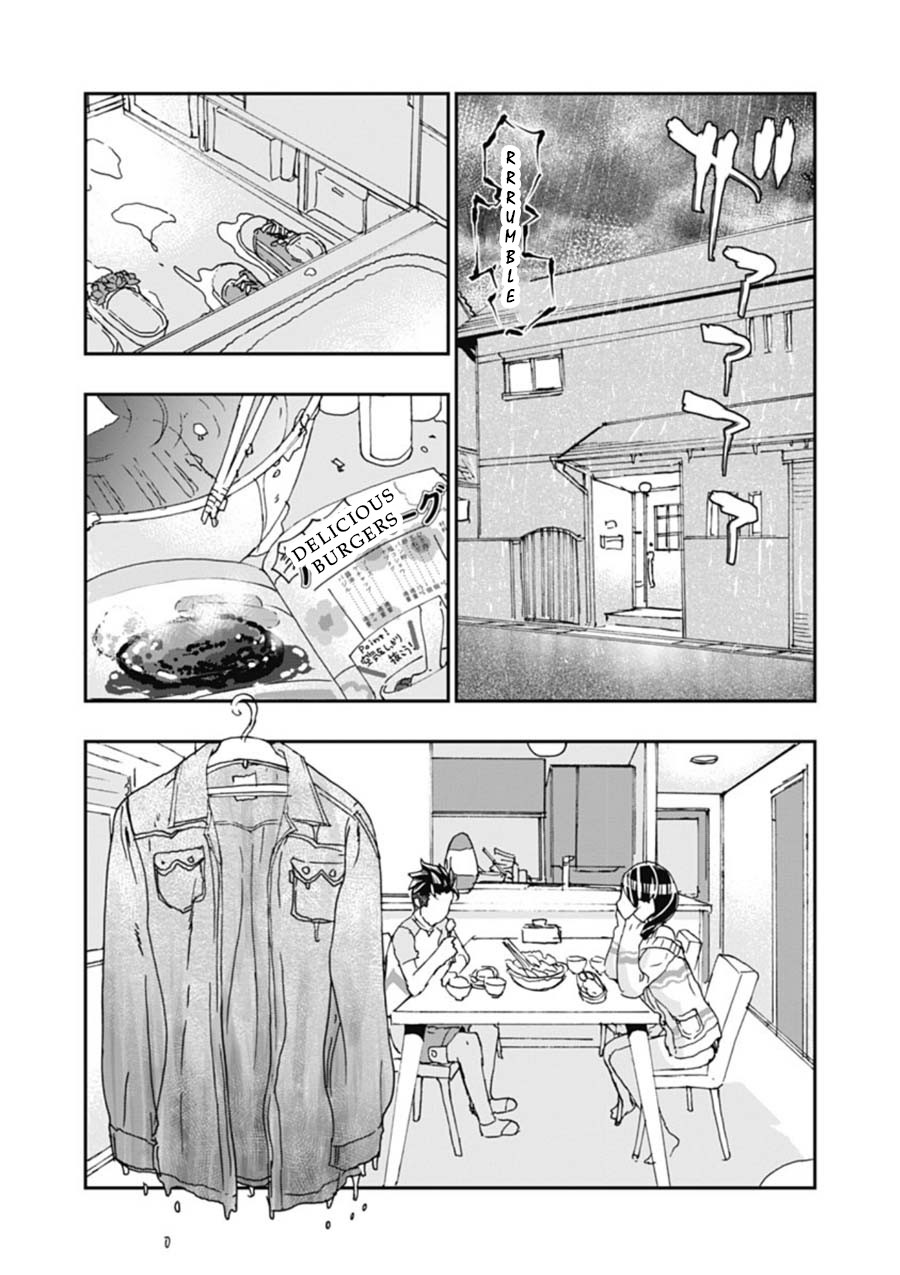 Onecha. Chapter 4 #13