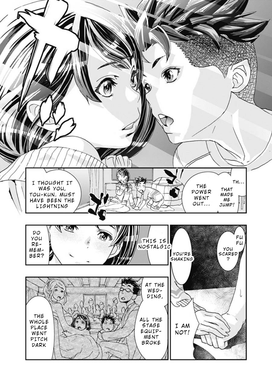 Onecha. Chapter 4 #21