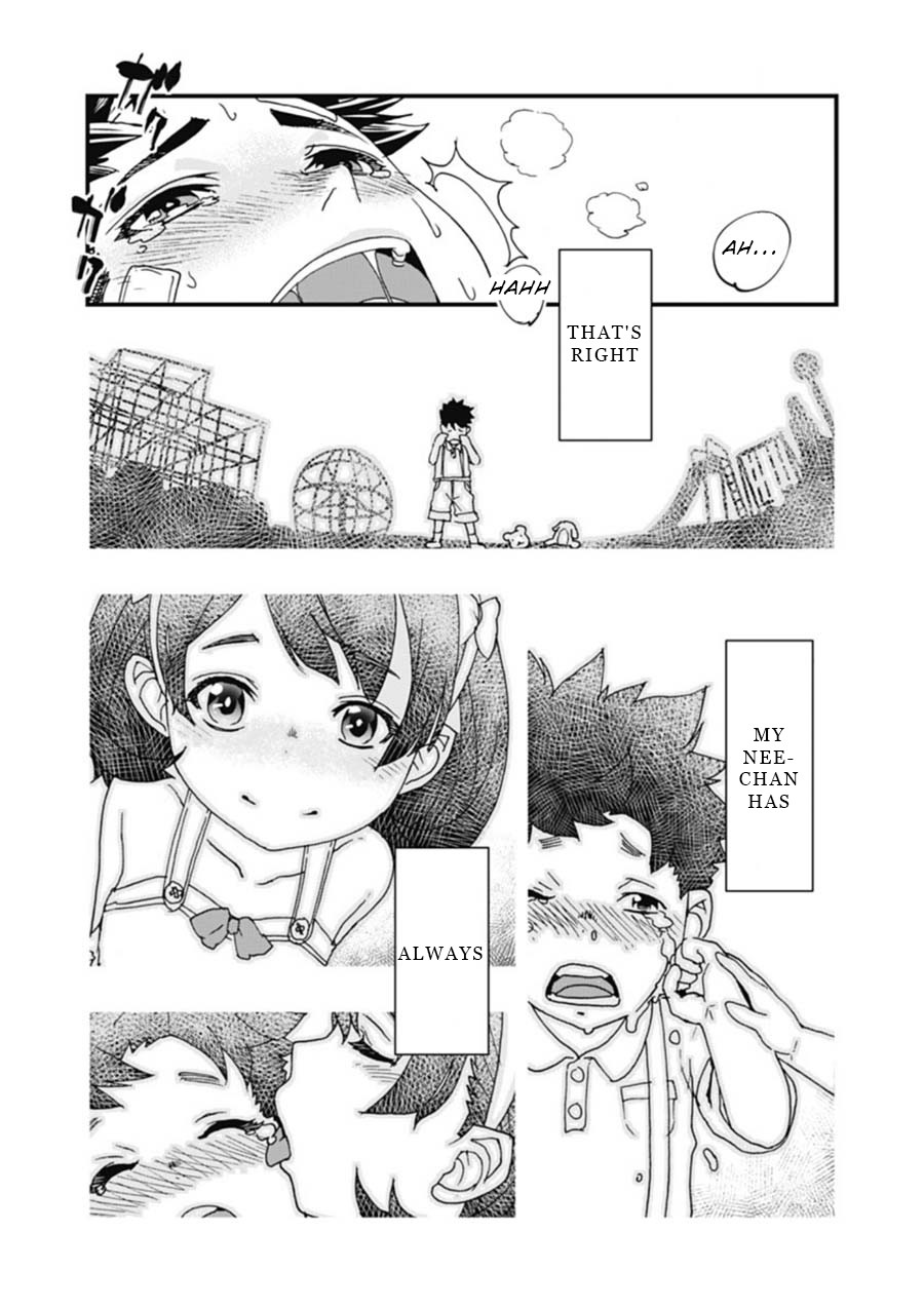 Onecha. Chapter 2 #33