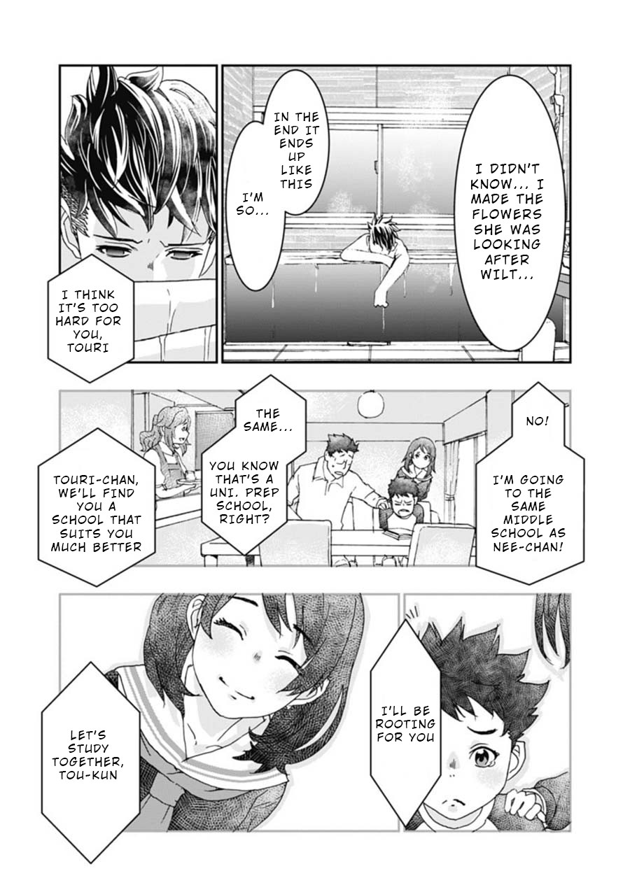 Onecha. Chapter 3 #18