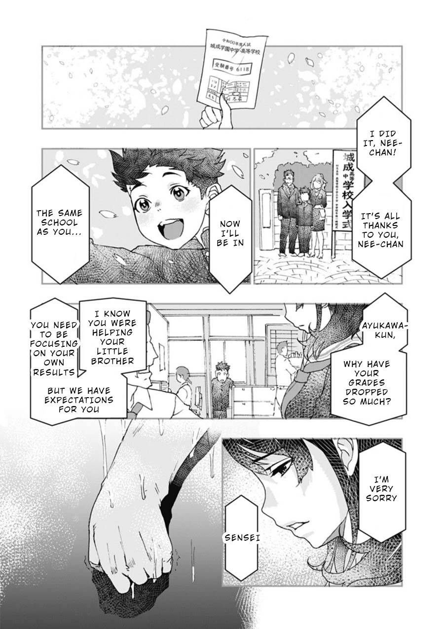 Onecha. Chapter 3 #19