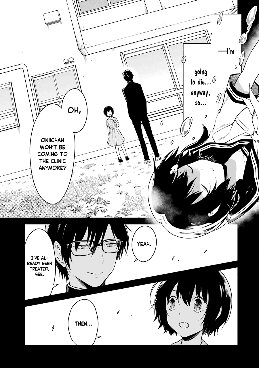 Sensei No Yasashi Koroshi Kata Chapter 6 #25