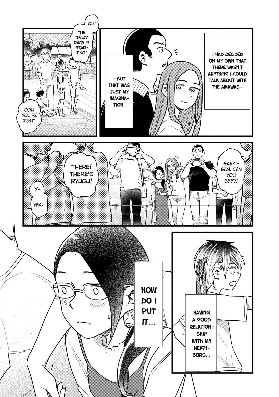 Yankee Boy And Otaku Girl Chapter 41 #15