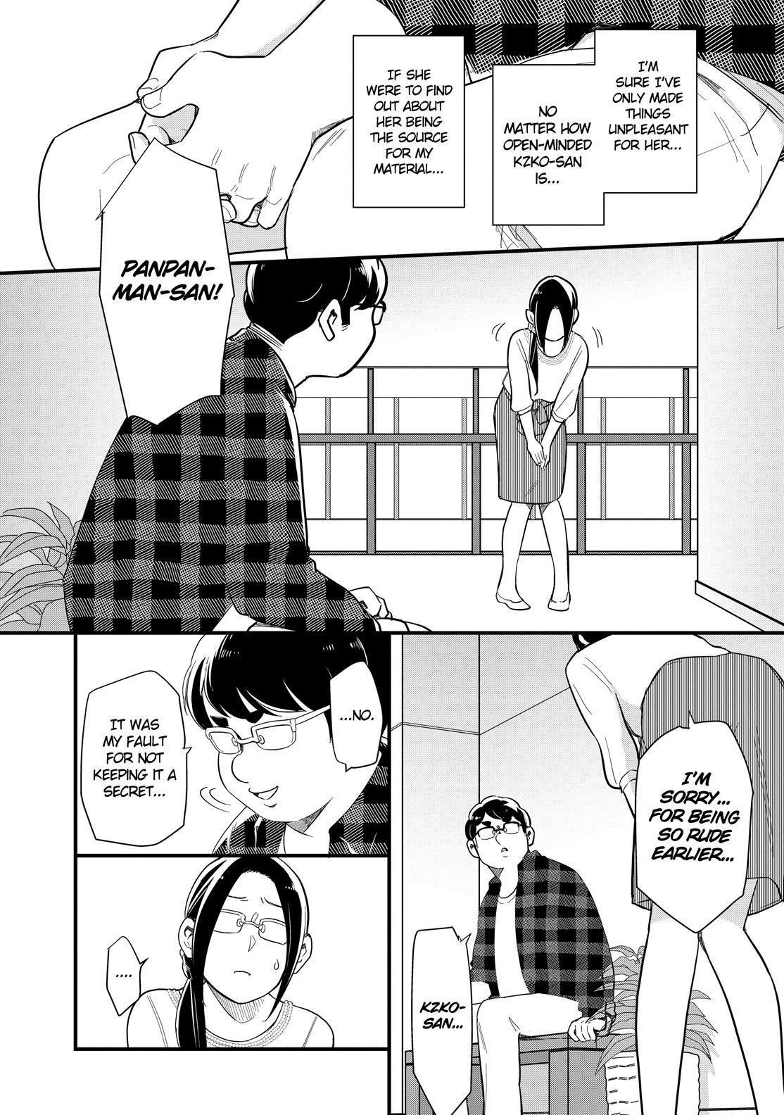 Yankee Boy And Otaku Girl Chapter 33 #14