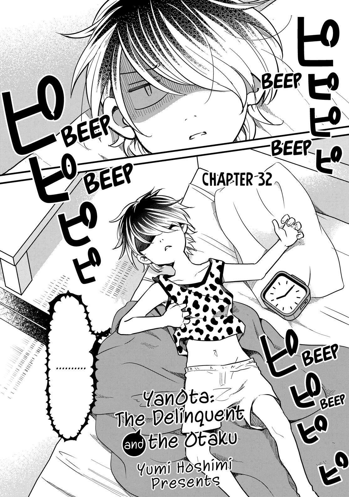 Yankee Boy And Otaku Girl Chapter 32 #3