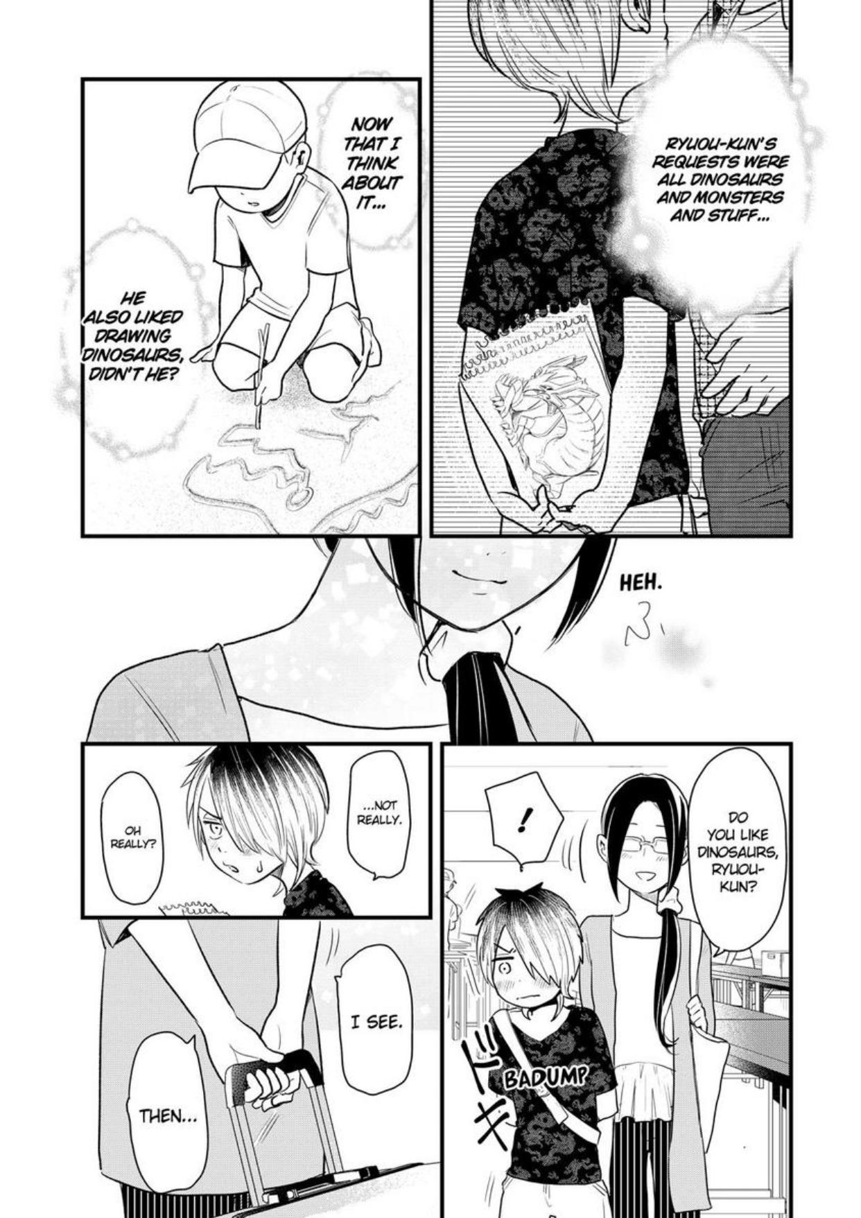 Yankee Boy And Otaku Girl Chapter 18 #17