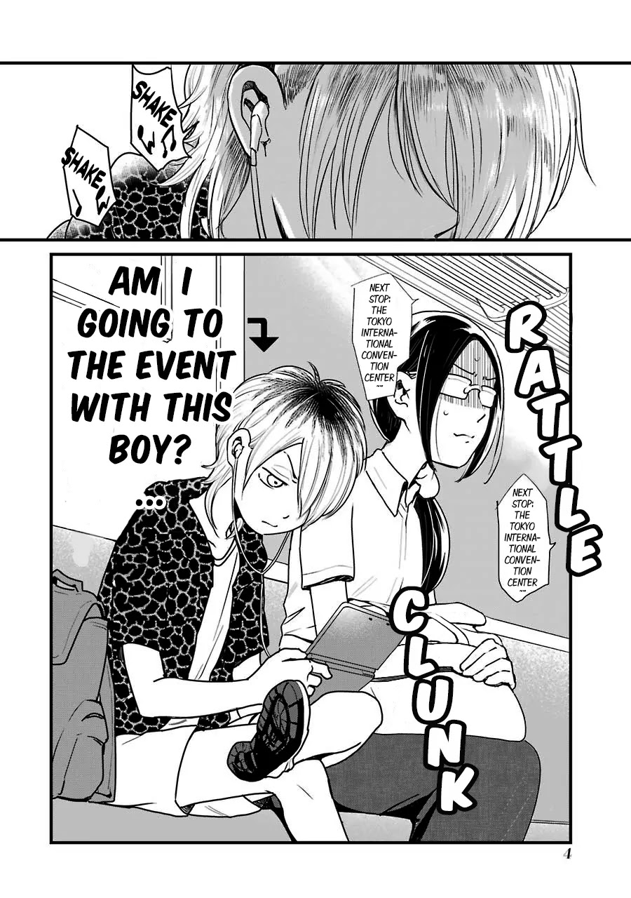 Yankee Boy And Otaku Girl Chapter 1 #5