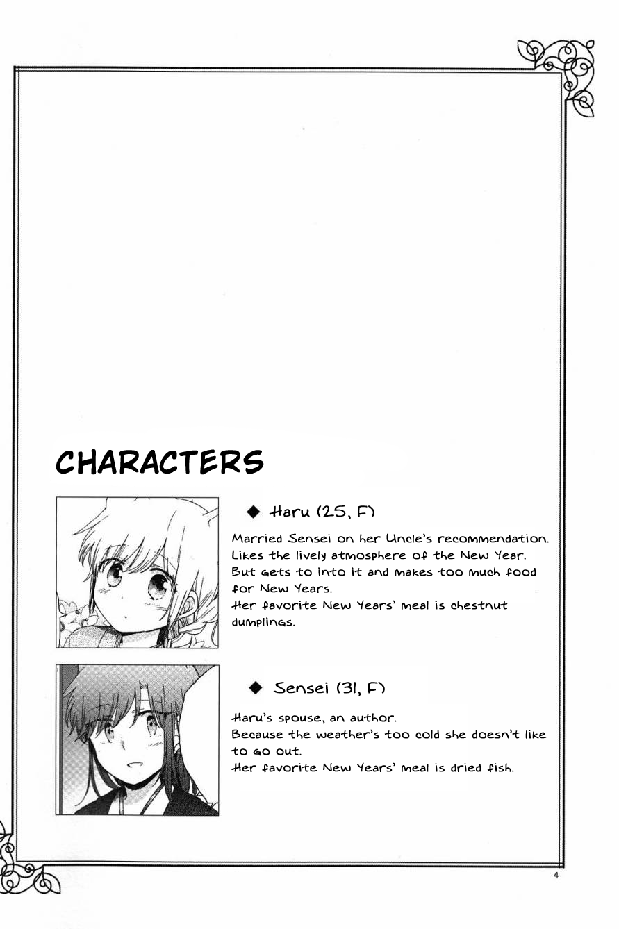 Legally Married Yuri Couple Book Chapter 5 #3