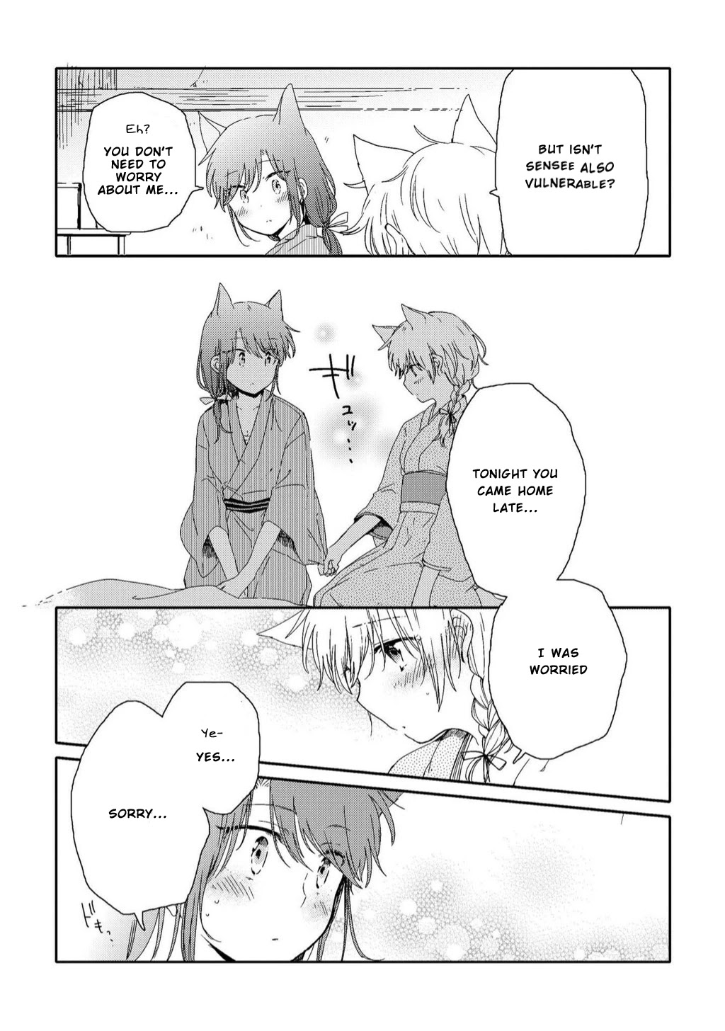 Legally Married Yuri Couple Book Chapter 5 #12