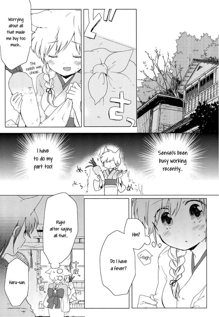 Legally Married Yuri Couple Book Chapter 1 #32