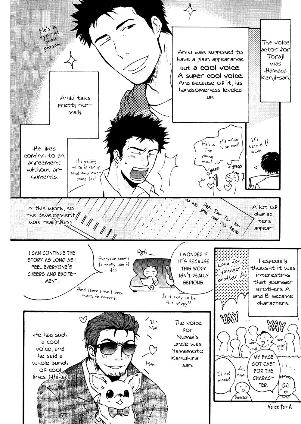 Akunin O Nakaseru Houhou Chapter 6.2 #7