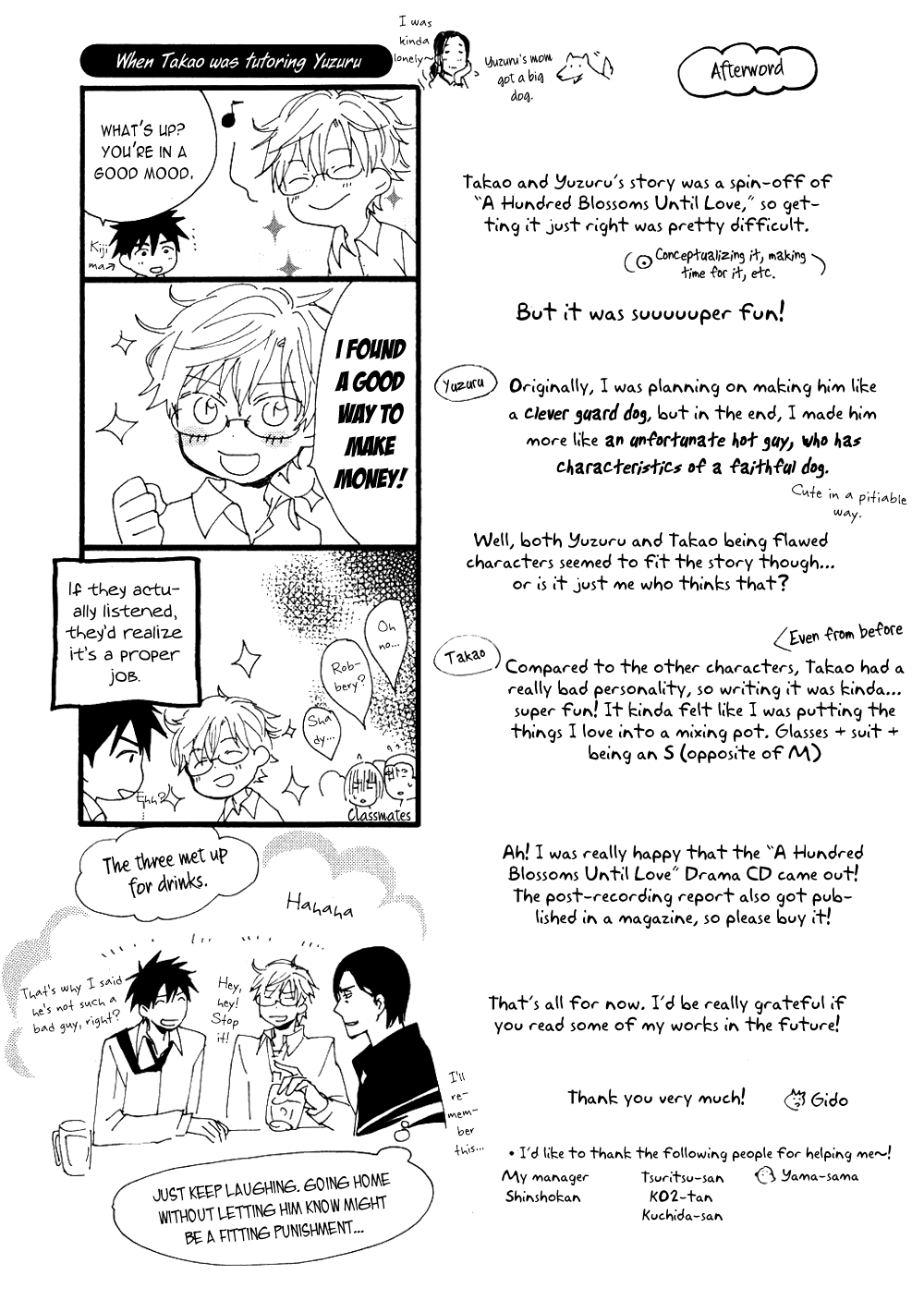 Akunin O Nakaseru Houhou Chapter 6.2 #10