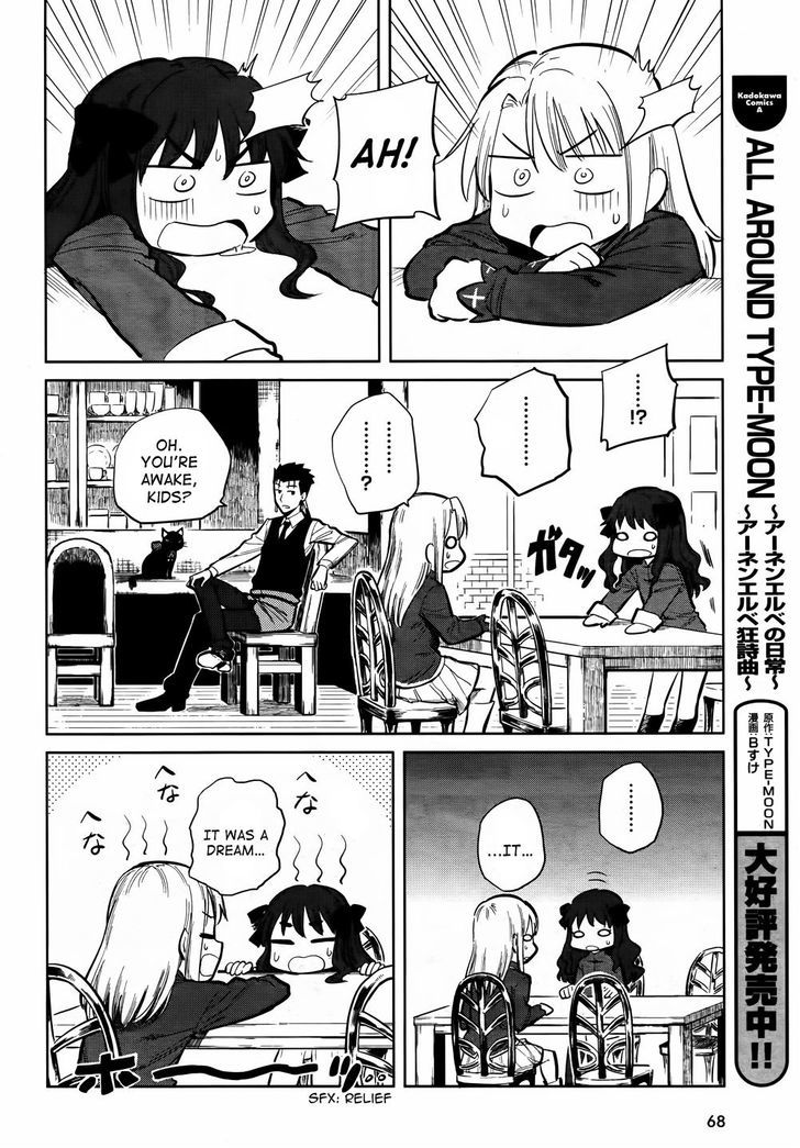 All Around Type-Moon - Ahnenerbe No Nichijou Chapter 11 #14