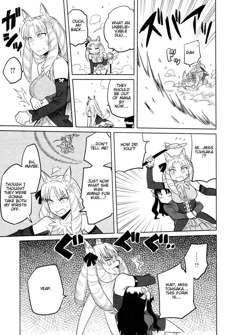 All Around Type-Moon - Ahnenerbe No Nichijou Chapter 9 #32