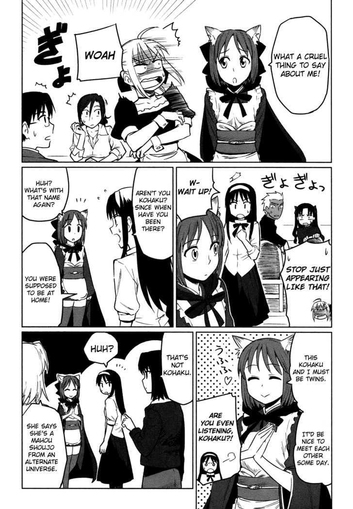 All Around Type-Moon - Ahnenerbe No Nichijou Chapter 3 #24