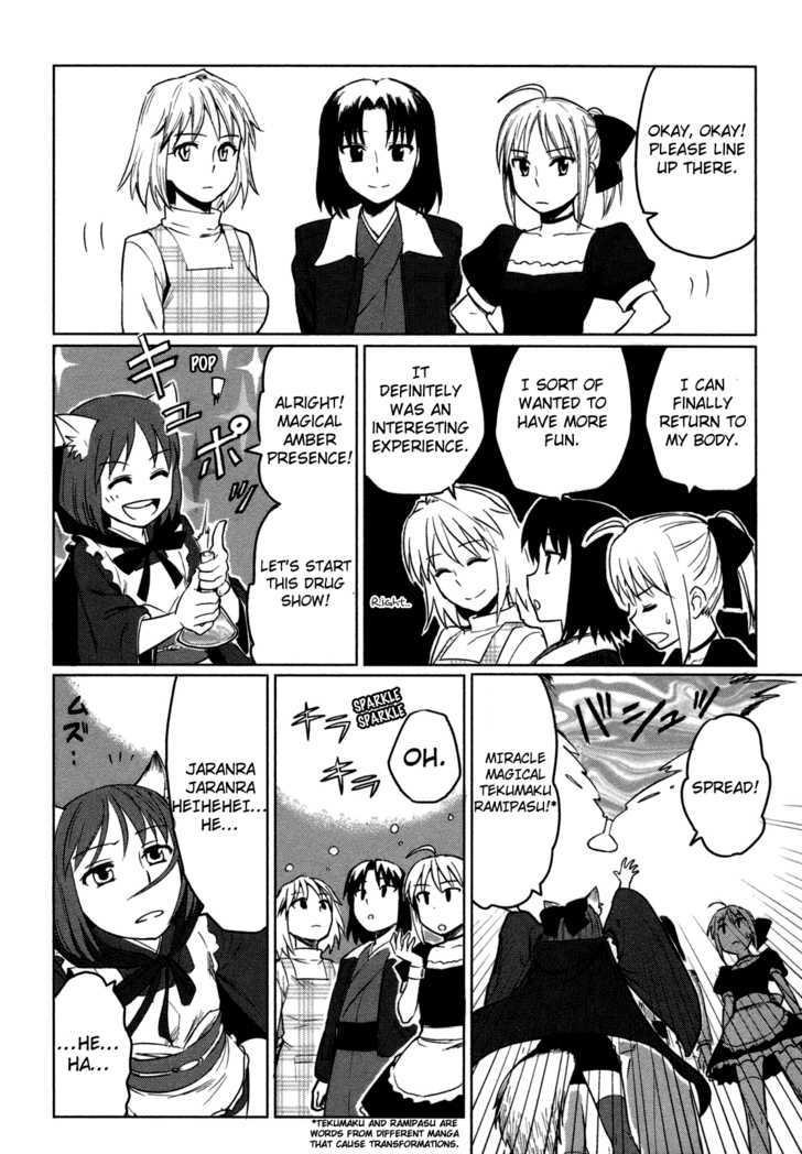 All Around Type-Moon - Ahnenerbe No Nichijou Chapter 3 #26