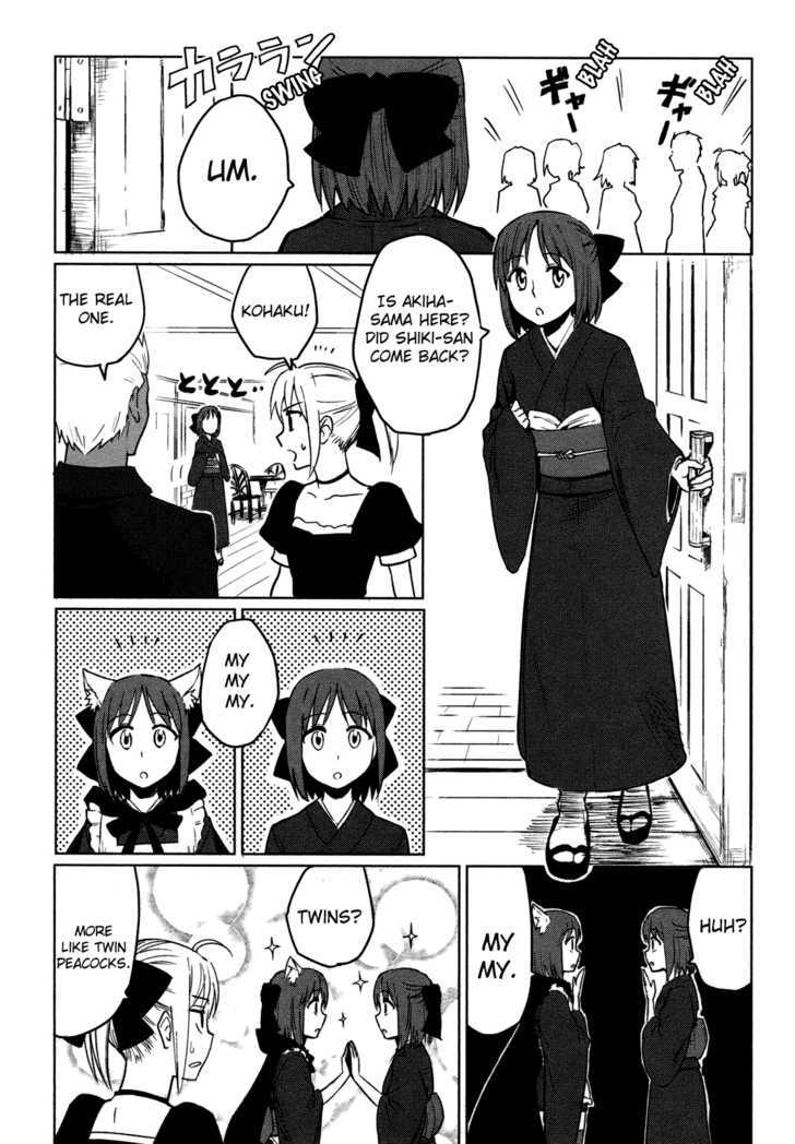 All Around Type-Moon - Ahnenerbe No Nichijou Chapter 3 #31