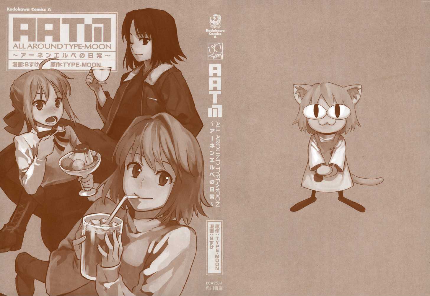 All Around Type-Moon - Ahnenerbe No Nichijou Chapter 1 #2