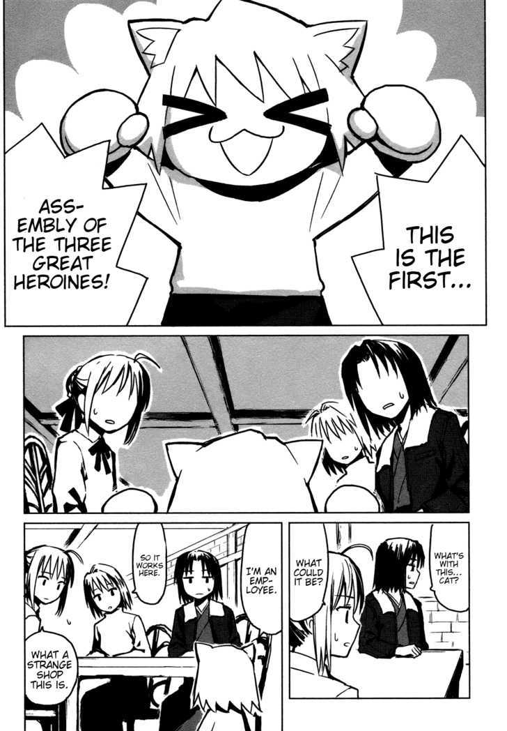 All Around Type-Moon - Ahnenerbe No Nichijou Chapter 1 #5