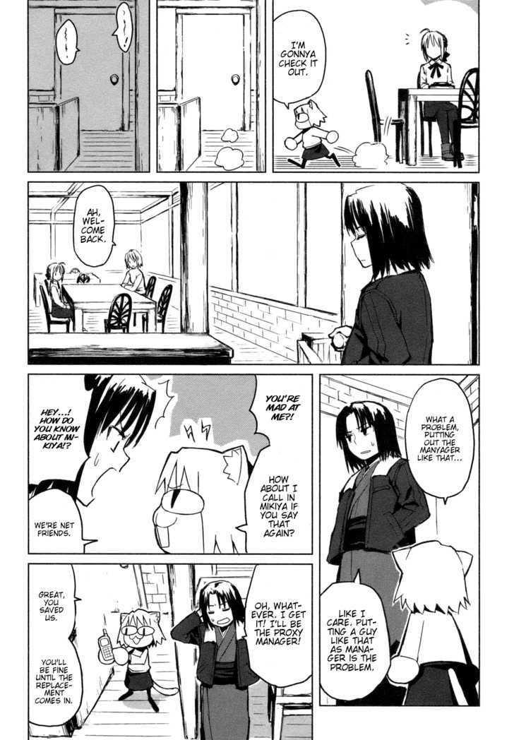 All Around Type-Moon - Ahnenerbe No Nichijou Chapter 1 #11