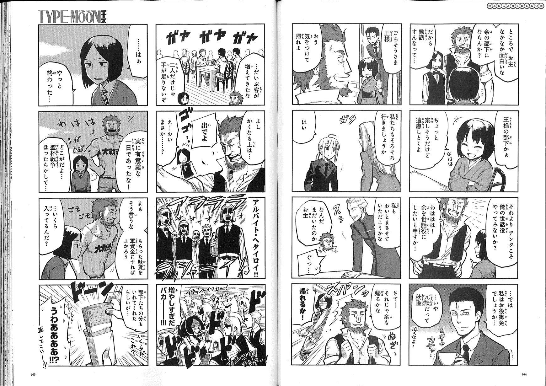 All Around Type-Moon - Ahnenerbe No Nichijou Chapter 0.2 #24