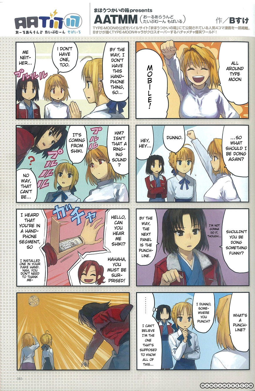 All Around Type-Moon - Ahnenerbe No Nichijou Chapter 0.1 #1