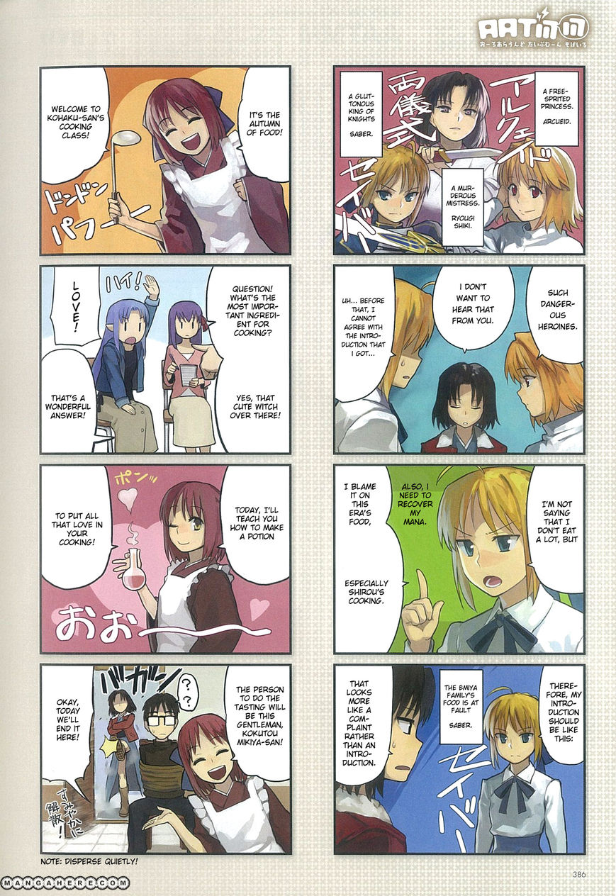 All Around Type-Moon - Ahnenerbe No Nichijou Chapter 0.1 #2