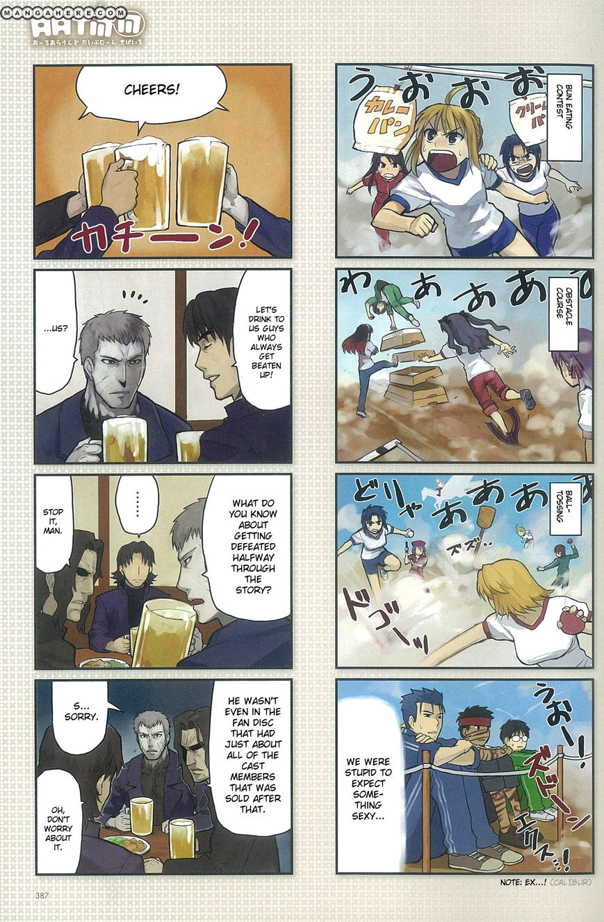 All Around Type-Moon - Ahnenerbe No Nichijou Chapter 0.1 #3