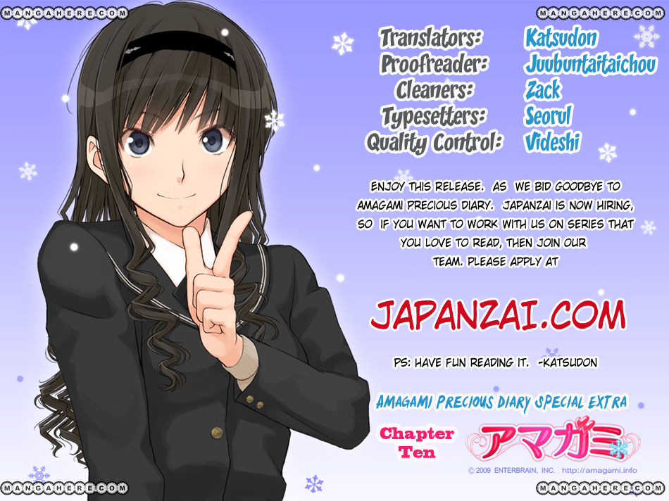 Amagami: Precious Diary - Kaoru Chapter 16.6 #3