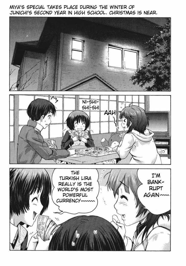 Amagami: Precious Diary - Kaoru Chapter 11.5 #2