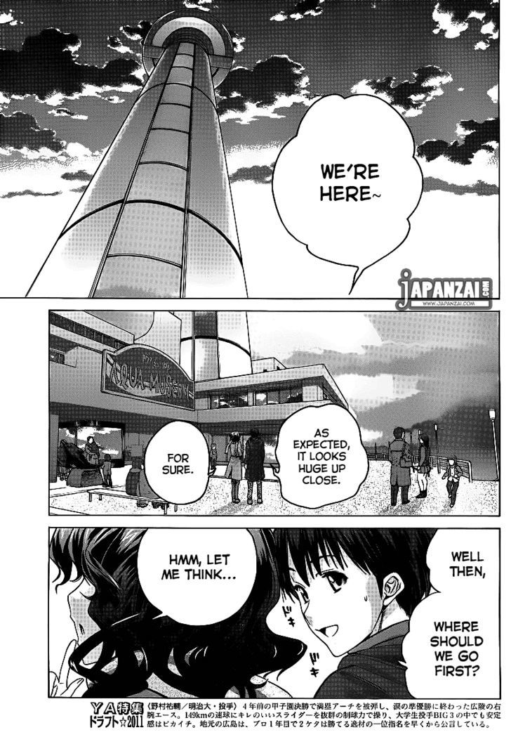 Amagami: Precious Diary - Kaoru Chapter 13 #7