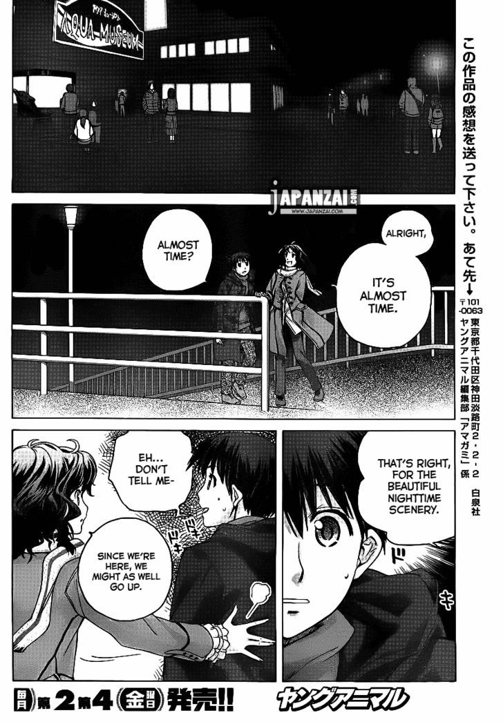 Amagami: Precious Diary - Kaoru Chapter 13 #18