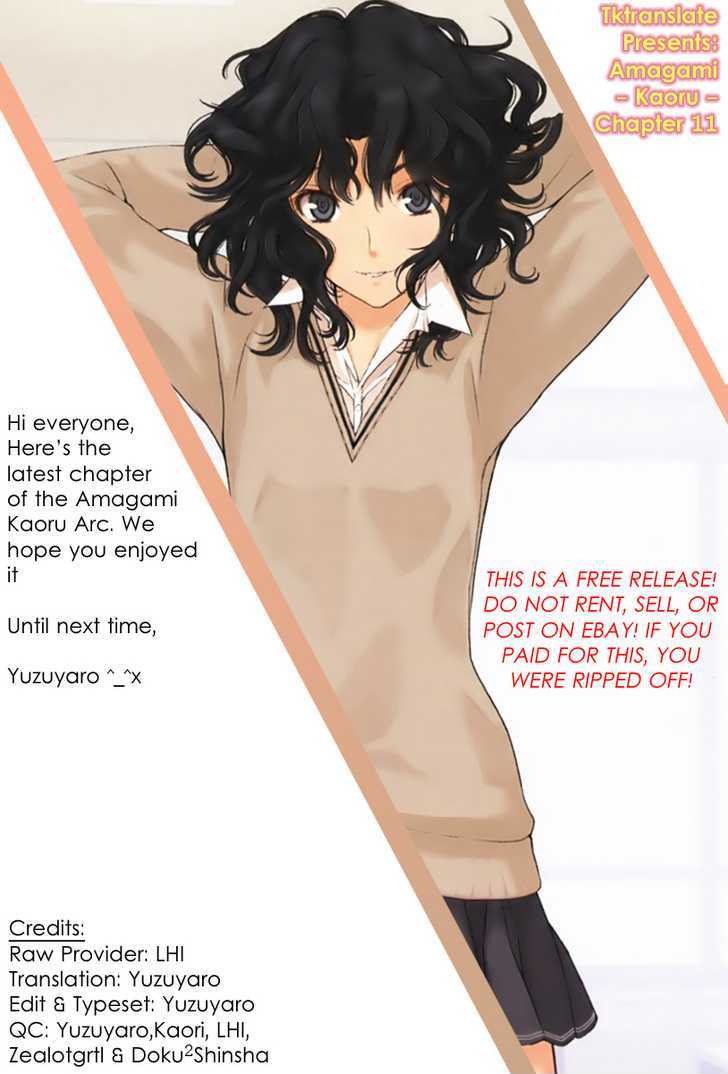 Amagami: Precious Diary - Kaoru Chapter 11 #21