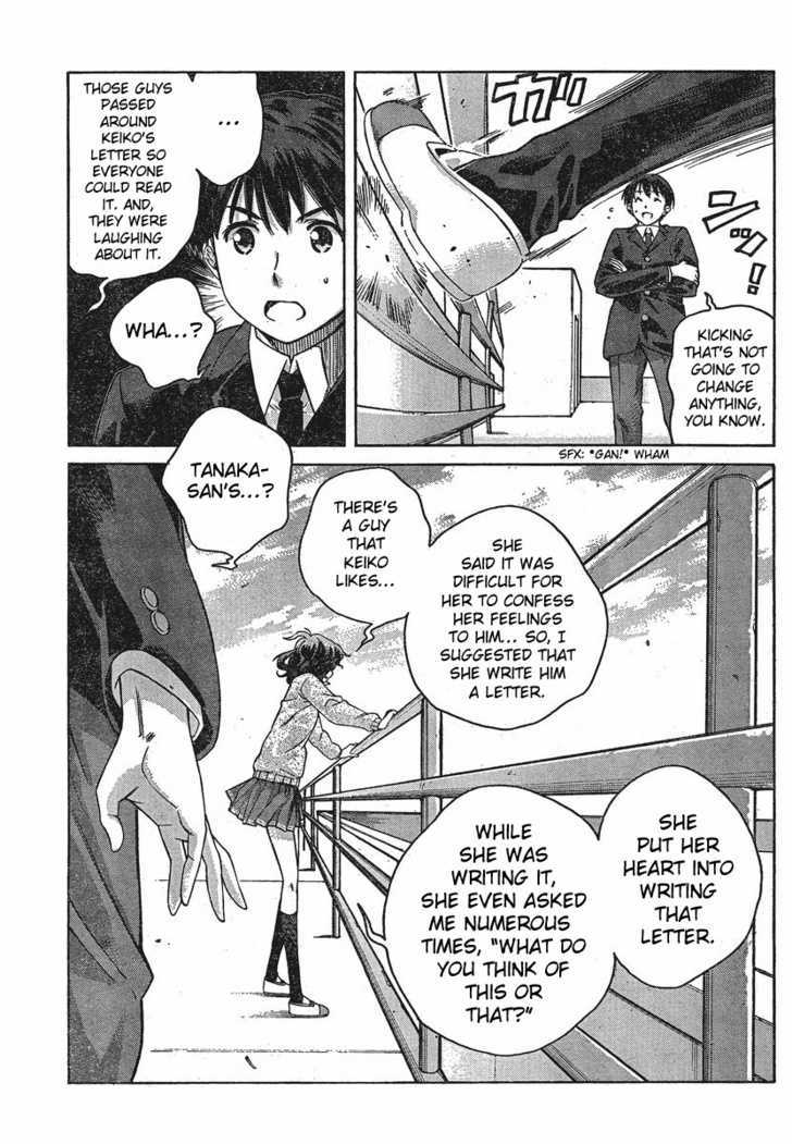 Amagami: Precious Diary - Kaoru Chapter 7 #10