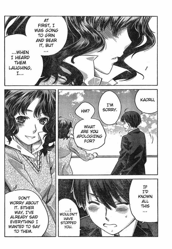 Amagami: Precious Diary - Kaoru Chapter 7 #11
