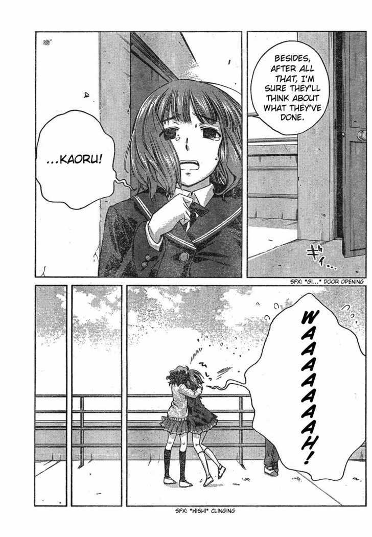 Amagami: Precious Diary - Kaoru Chapter 7 #12