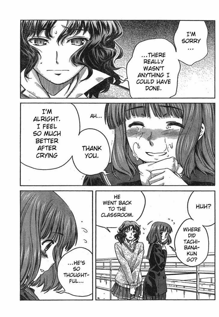 Amagami: Precious Diary - Kaoru Chapter 7 #14