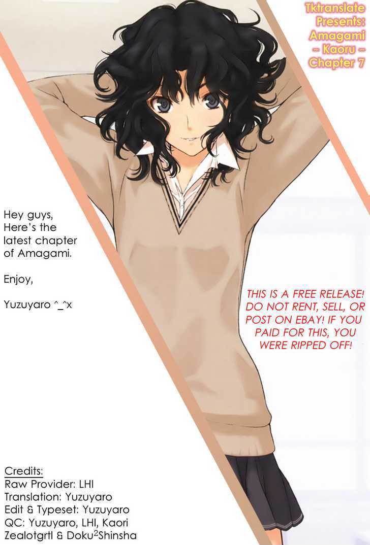 Amagami: Precious Diary - Kaoru Chapter 7 #20