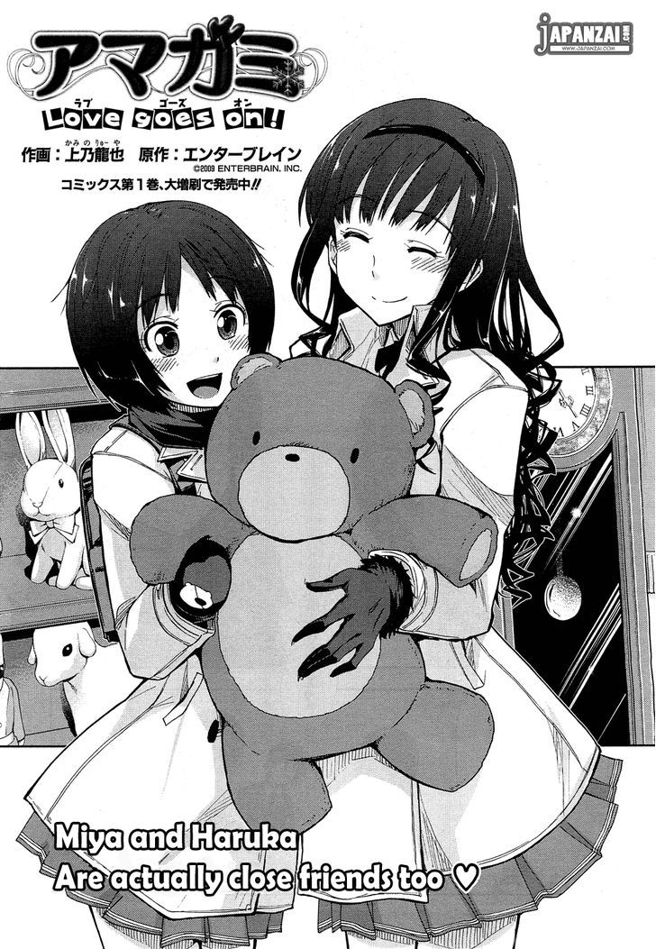Amagami - Love Goes On! - Morishima Haruka Hen Chapter 5 #1