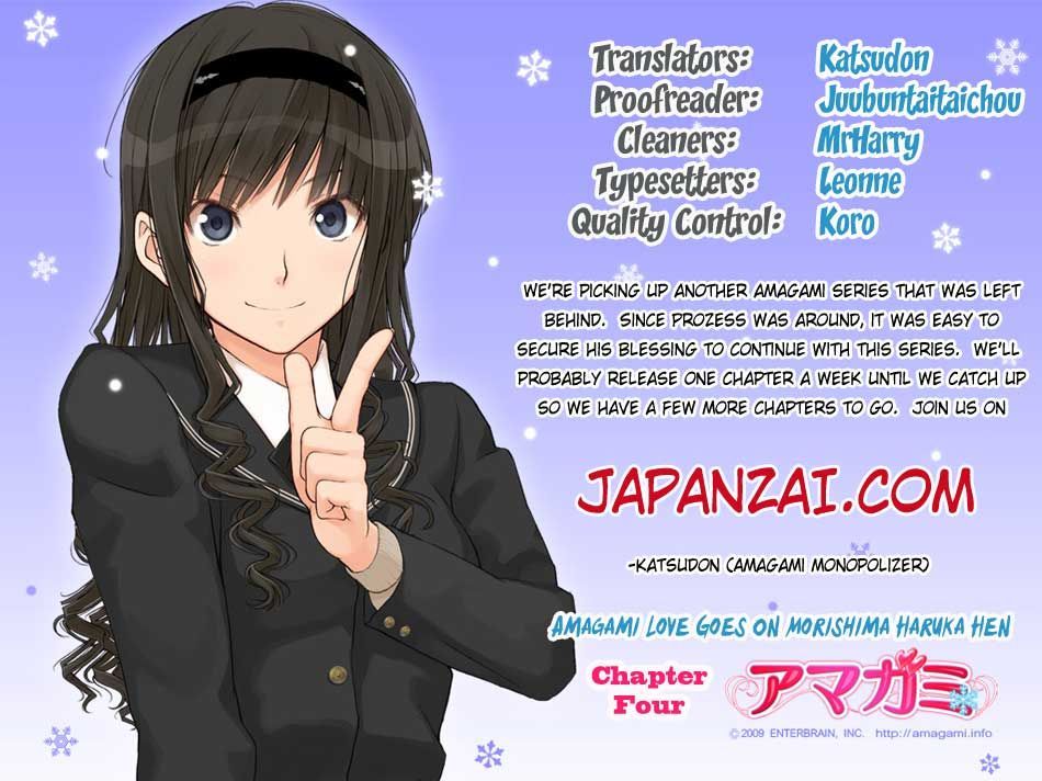 Amagami - Love Goes On! - Morishima Haruka Hen Chapter 4 #2