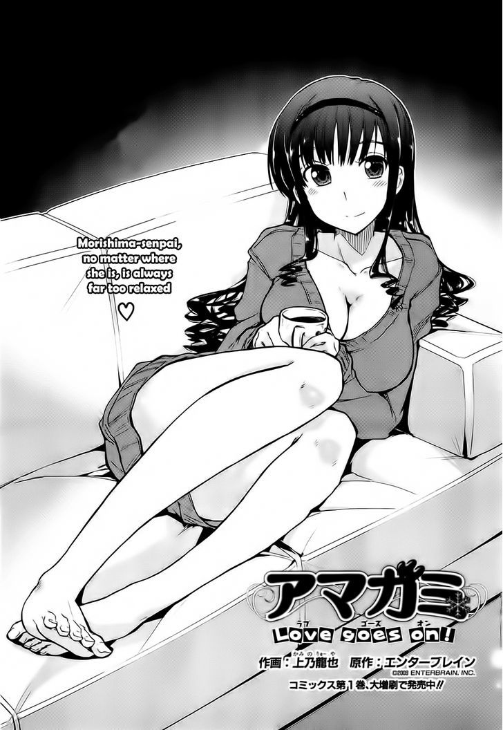 Amagami - Love Goes On! - Morishima Haruka Hen Chapter 4 #4