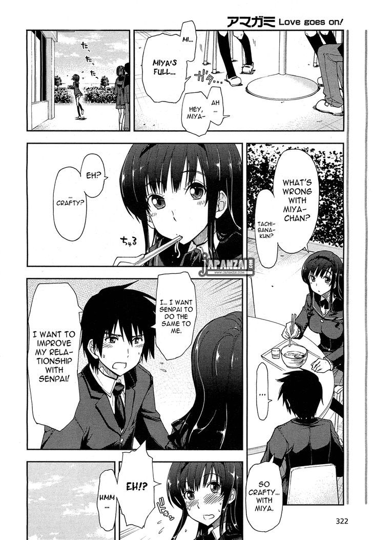 Amagami - Love Goes On! - Morishima Haruka Hen Chapter 5 #7