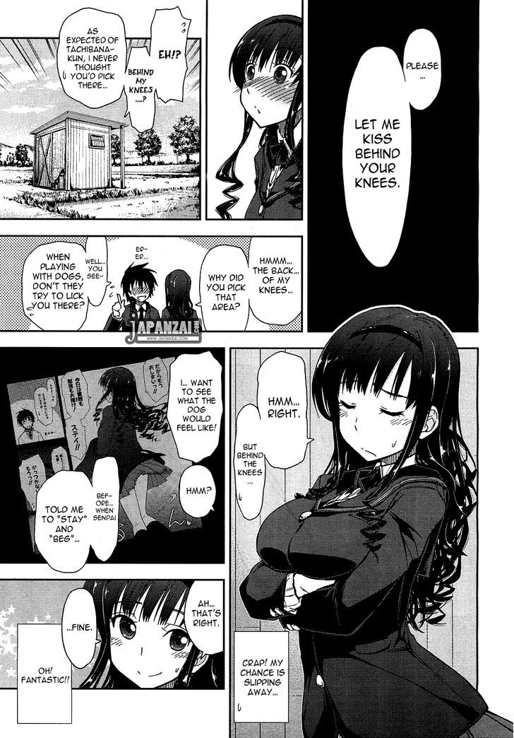 Amagami - Love Goes On! - Morishima Haruka Hen Chapter 5 #12