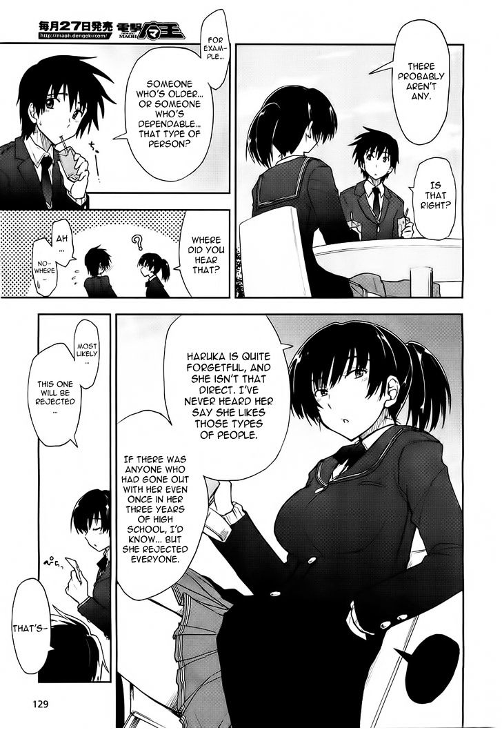 Amagami - Love Goes On! - Morishima Haruka Hen Chapter 4 #14