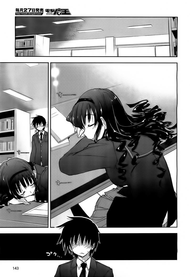 Amagami - Love Goes On! - Morishima Haruka Hen Chapter 4 #27