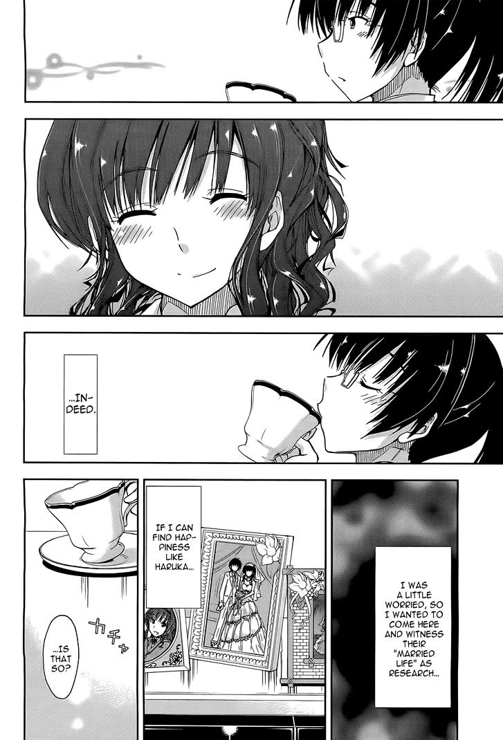 Amagami - Love Goes On! - Morishima Haruka Hen Chapter 6.5 #4