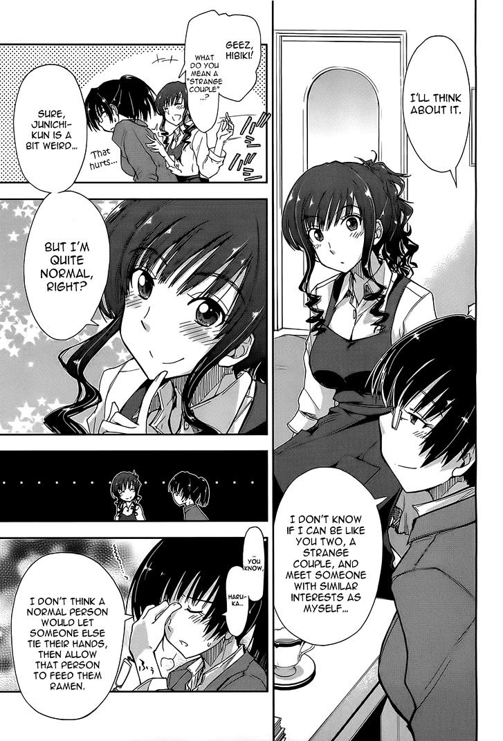 Amagami - Love Goes On! - Morishima Haruka Hen Chapter 6.5 #5